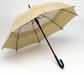 Windbrella fashion umbrella color tan